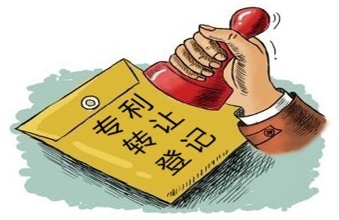 【專利轉(zhuǎn)讓】在專利轉(zhuǎn)讓中專利權(quán)人應(yīng)該注意的事項