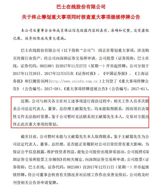 【業(yè)界要聞】動不動就接連8個跌停的股票，教你怎么提早閃避