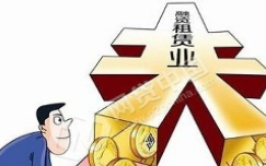 【金融百科】融資租賃相比傳統(tǒng)銀行信貸的八大優(yōu)勢(shì)！