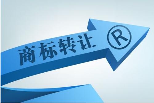 公司注銷后商標(biāo)怎么辦