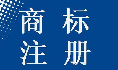 商標可以轉(zhuǎn)讓給個人嗎