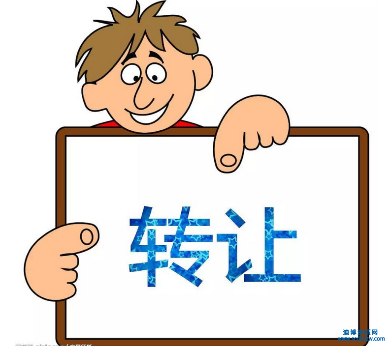 公司轉(zhuǎn)讓注意事項