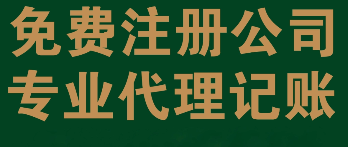 公司變更名稱和地址，大致需要做什么工作？