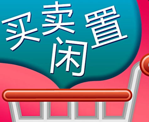 閑置公司轉(zhuǎn)讓合法嗎？