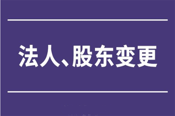 在南寧，公司轉(zhuǎn)讓可以找代辦公司嗎？