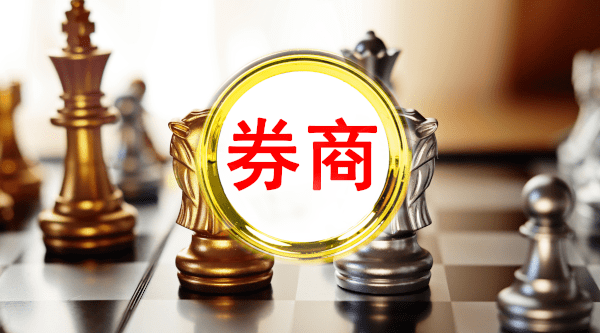 浙江證券公司轉(zhuǎn)讓有哪些要求呢？